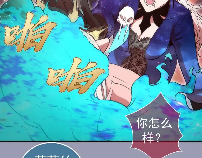 223 最后的圆满 第71页