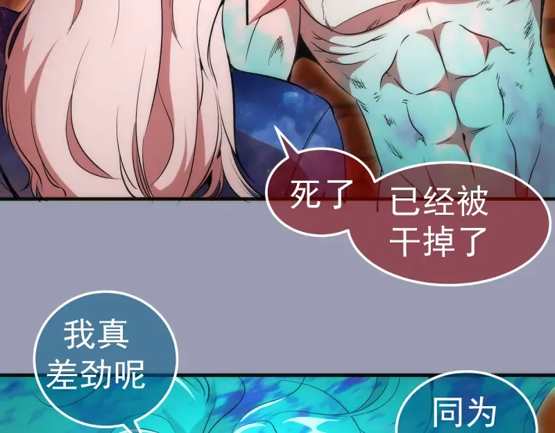 223 最后的圆满 第73页