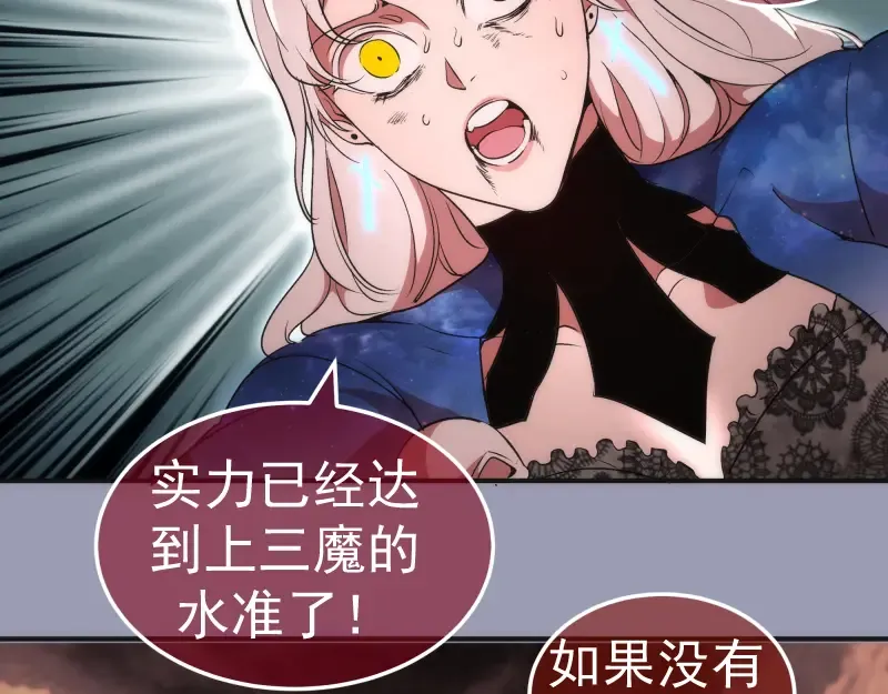 223 最后的圆满 第76页