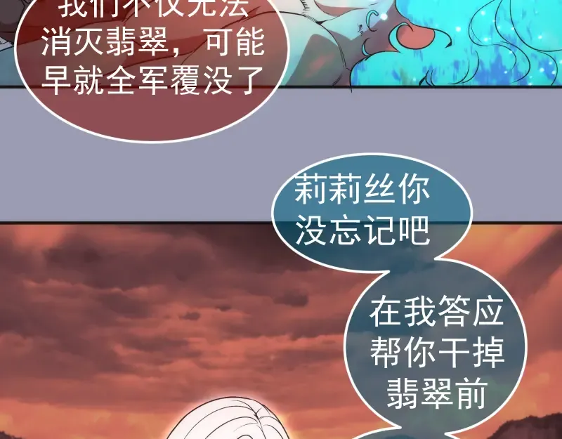 223 最后的圆满 第78页