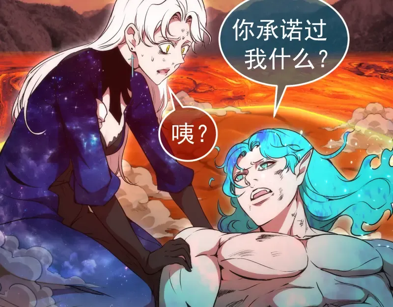 223 最后的圆满 第79页