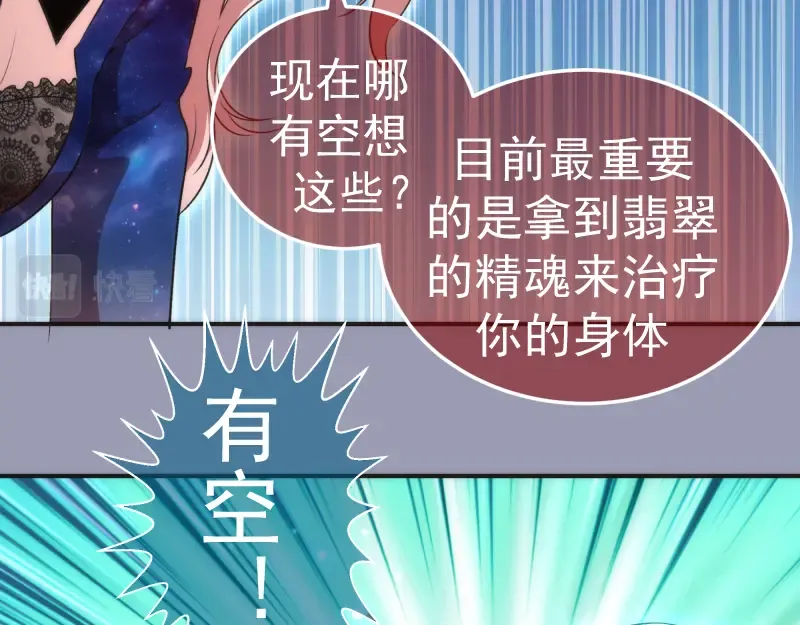223 最后的圆满 第81页