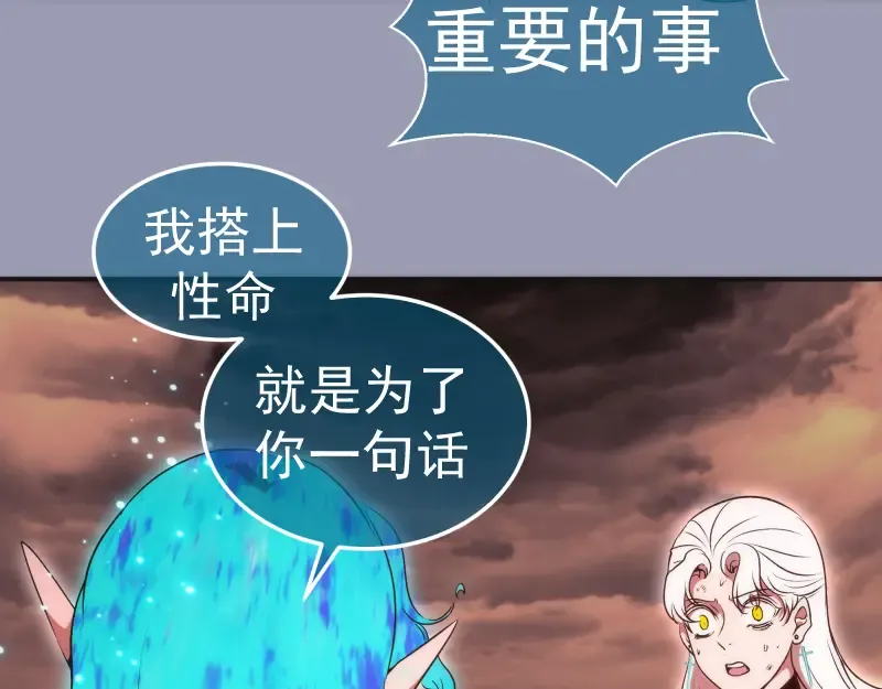 223 最后的圆满 第83页