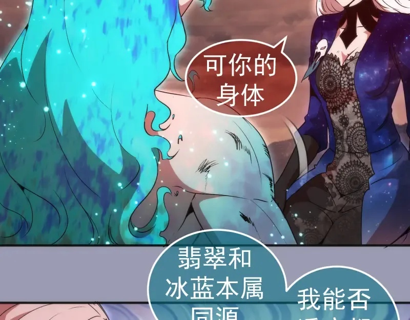 223 最后的圆满 第84页