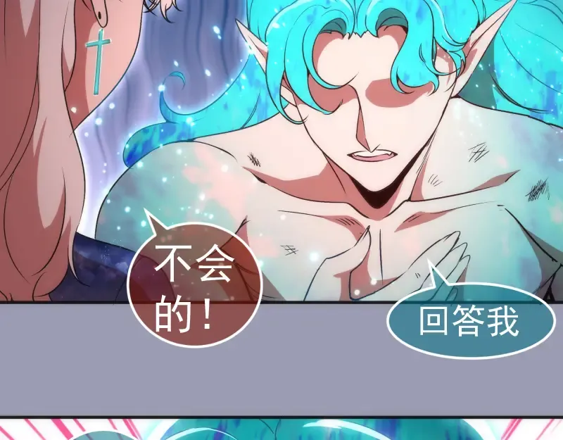 223 最后的圆满 第89页