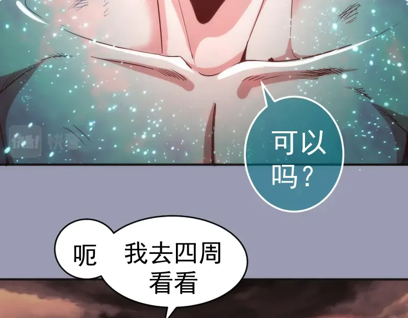 223 最后的圆满 第91页