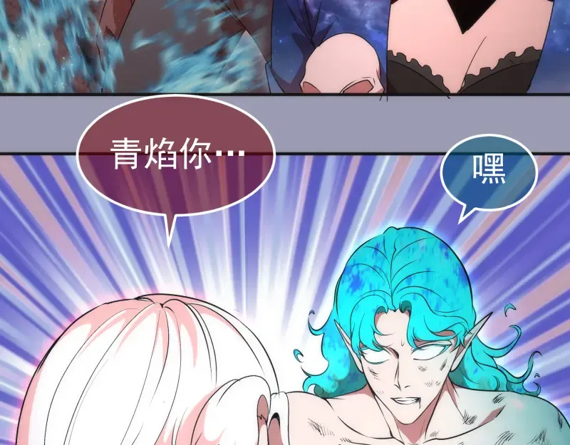 223 最后的圆满 第93页