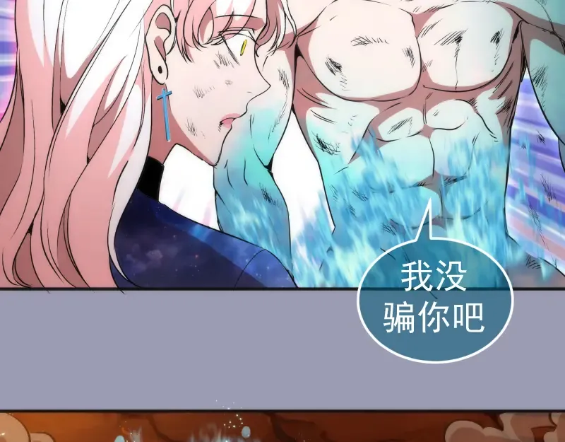 223 最后的圆满 第94页