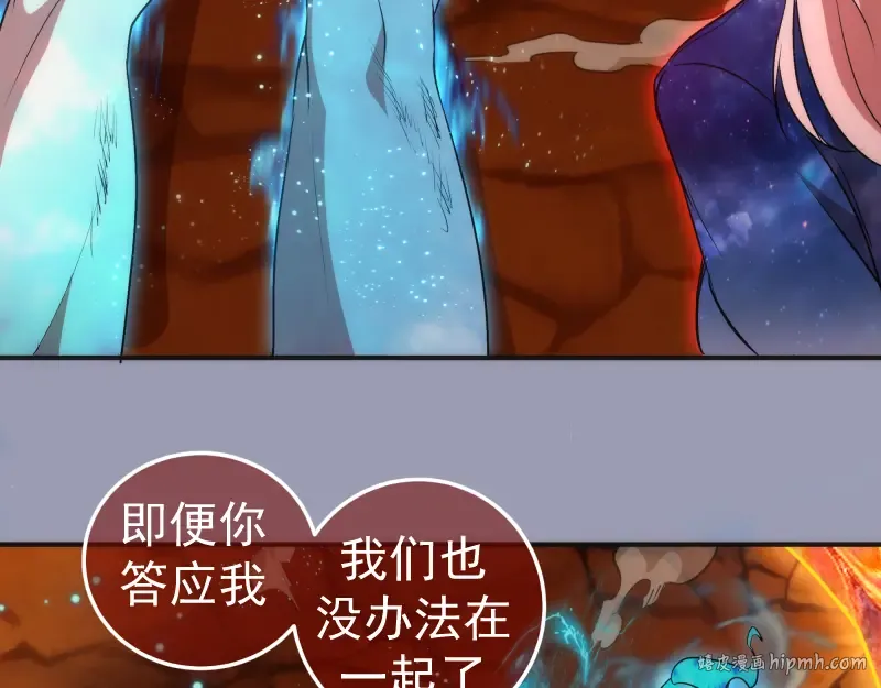 223 最后的圆满 第96页