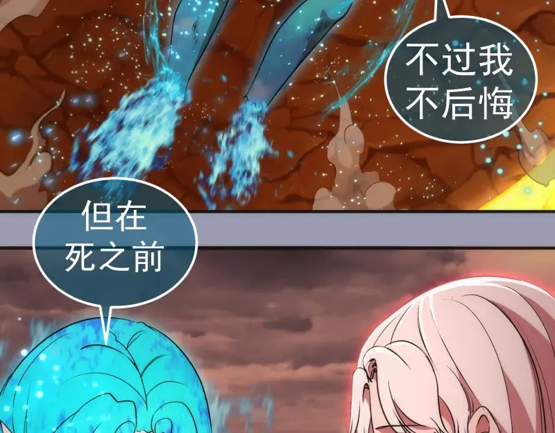 223 最后的圆满 第98页