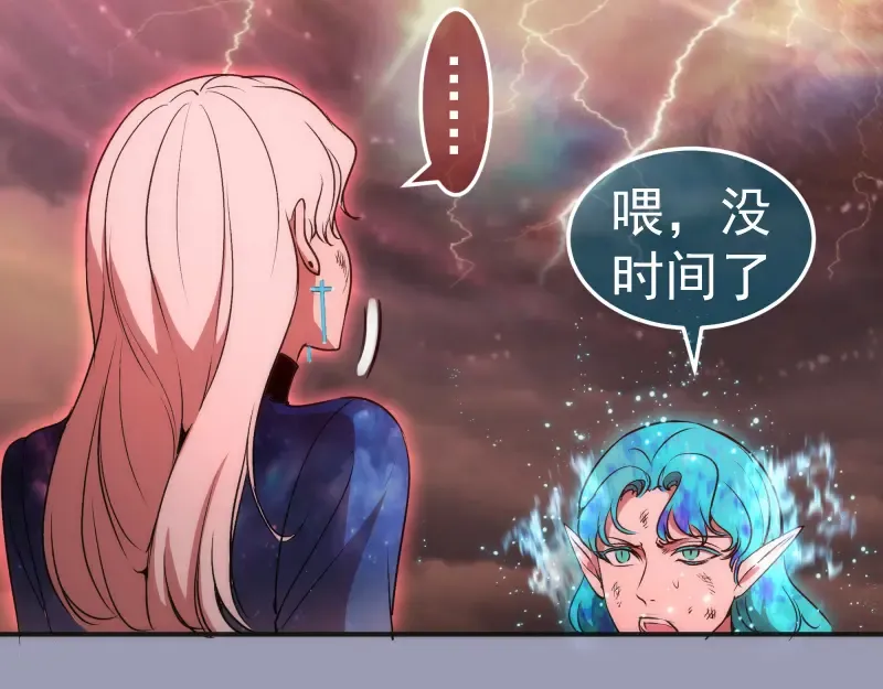 223 最后的圆满 第100页