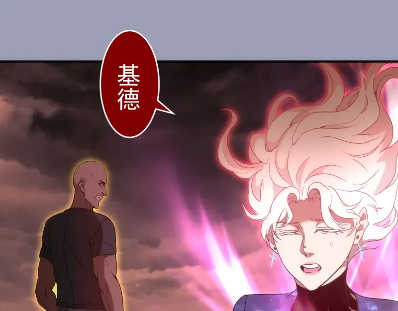 223 最后的圆满 第101页