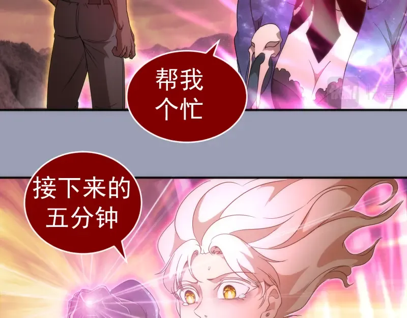 223 最后的圆满 第102页