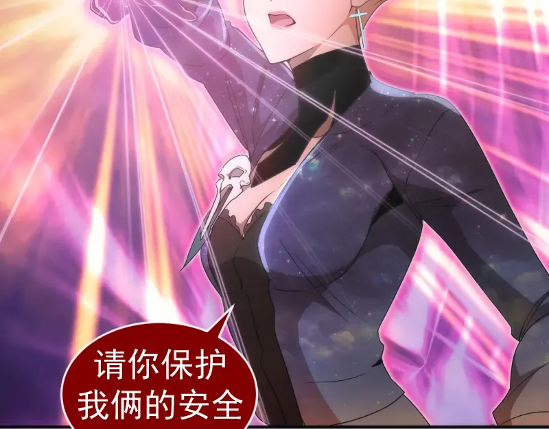 223 最后的圆满 第103页