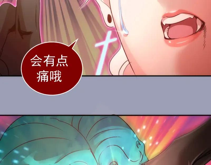 223 最后的圆满 第105页