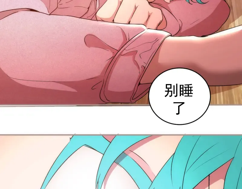 223 最后的圆满 第110页