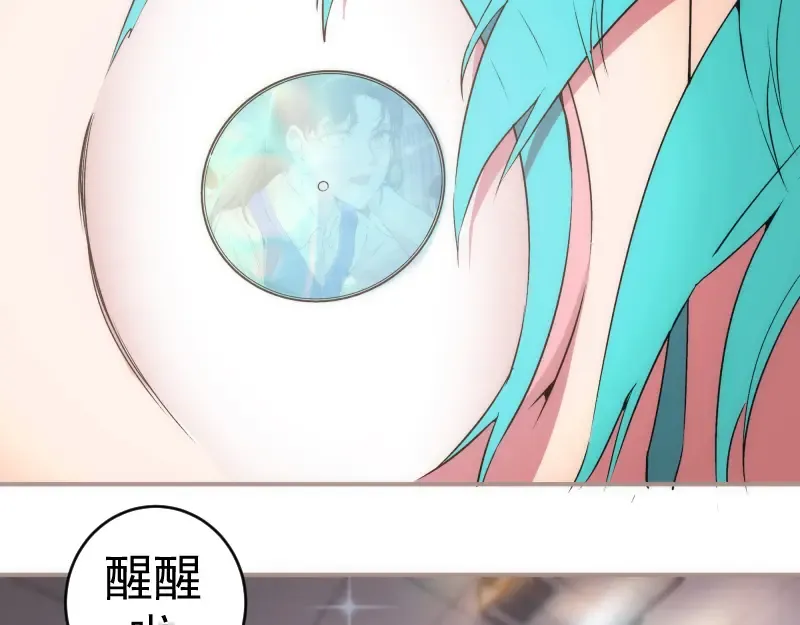 223 最后的圆满 第111页