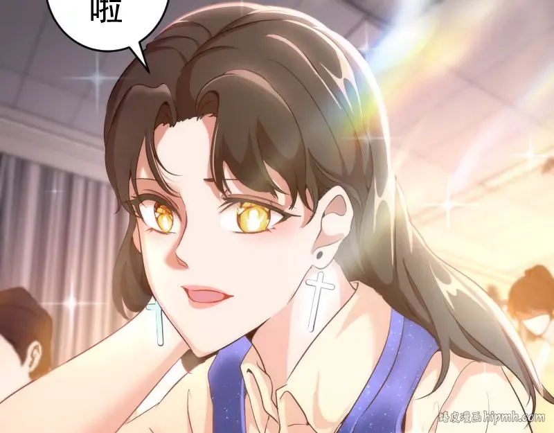 223 最后的圆满 第112页