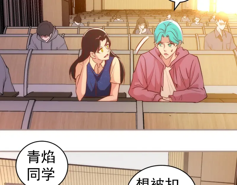 223 最后的圆满 第114页