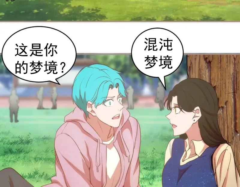 223 最后的圆满 第117页