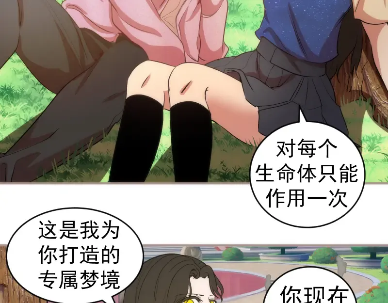 223 最后的圆满 第118页