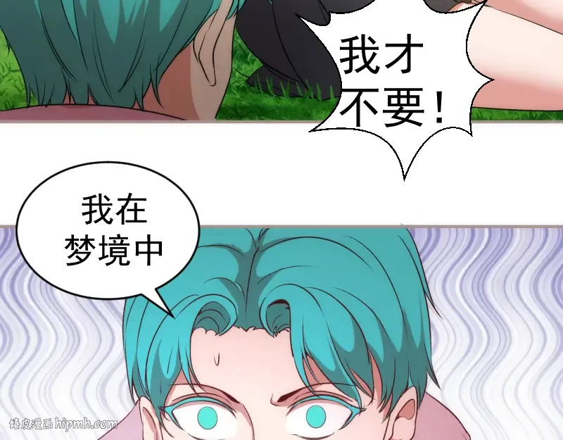 223 最后的圆满 第120页