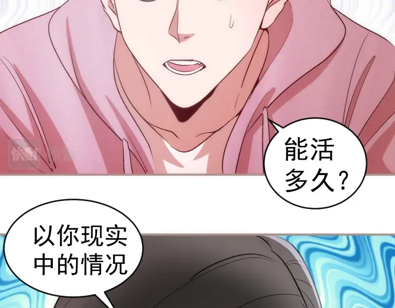 223 最后的圆满 第121页