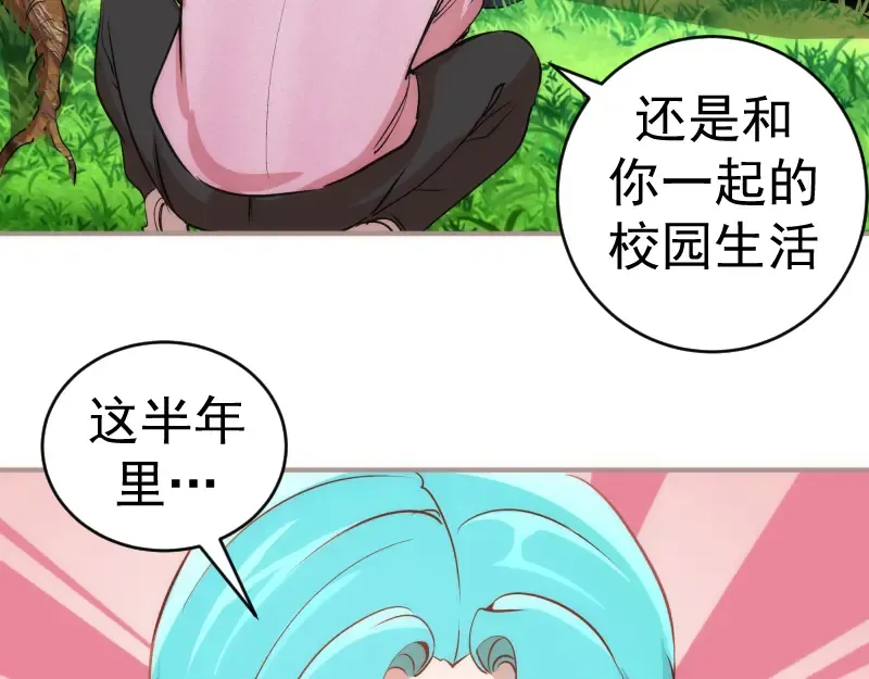 223 最后的圆满 第126页