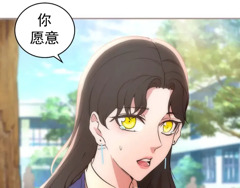 223 最后的圆满 第129页