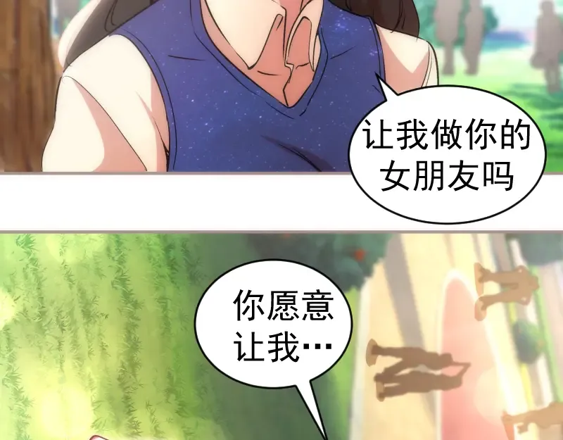 223 最后的圆满 第130页