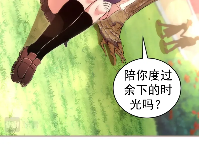 223 最后的圆满 第132页