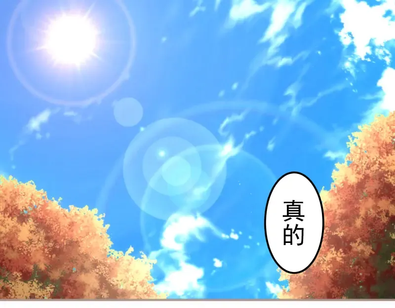 223 最后的圆满 第139页