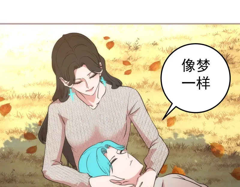 223 最后的圆满 第140页