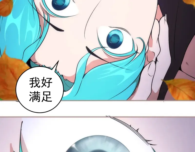223 最后的圆满 第142页
