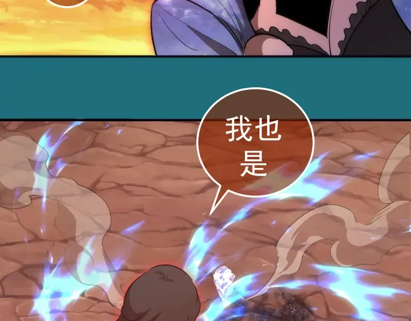 223 最后的圆满 第145页