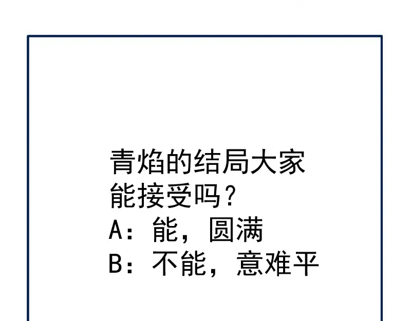223 最后的圆满 第151页