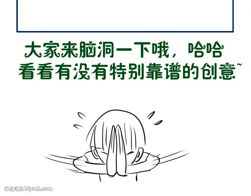 223 最后的圆满 第152页