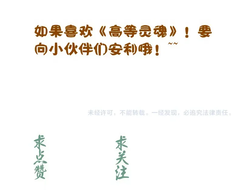 223 最后的圆满 第154页