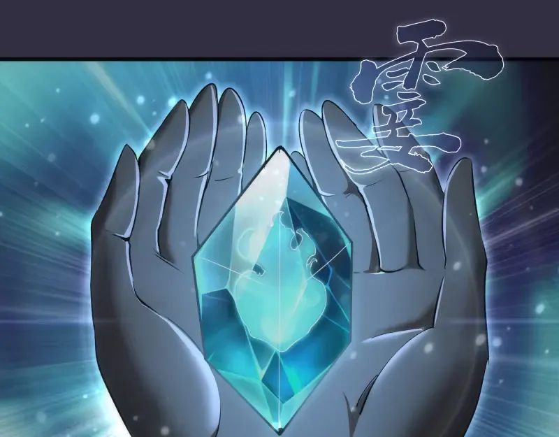 224 空降 第5页
