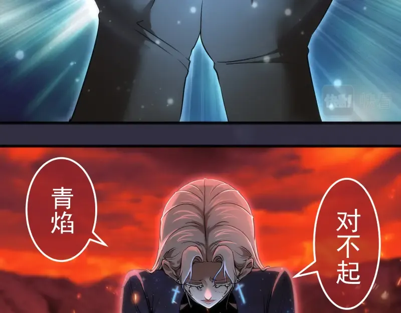 224 空降 第6页