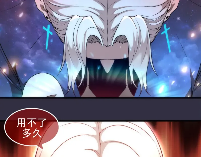 224 空降 第9页