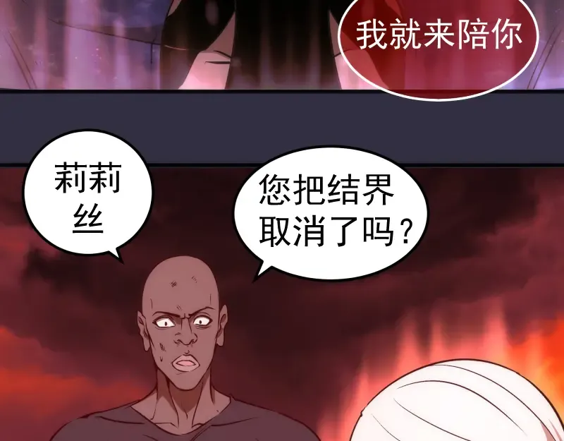 224 空降 第11页