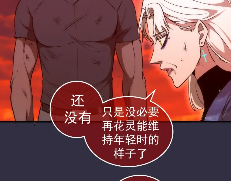 224 空降 第12页