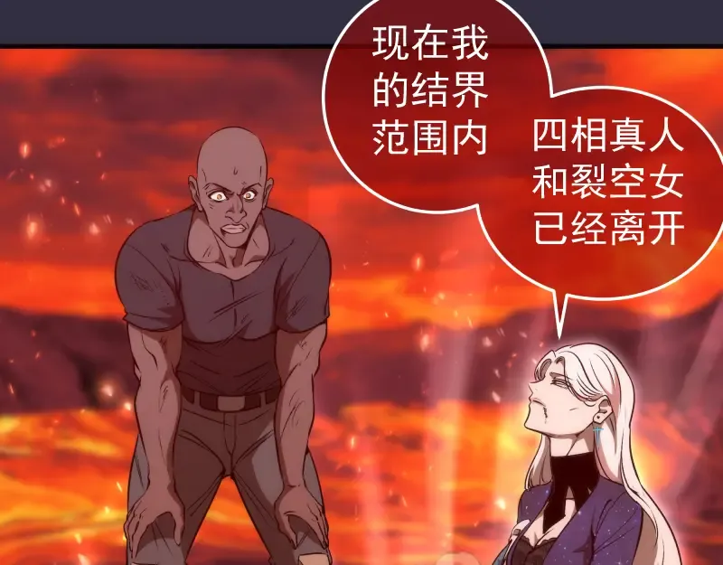 224 空降 第13页
