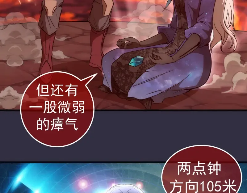 224 空降 第14页