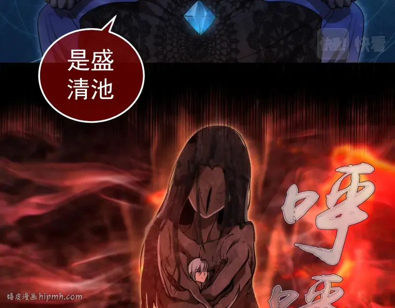 224 空降 第16页