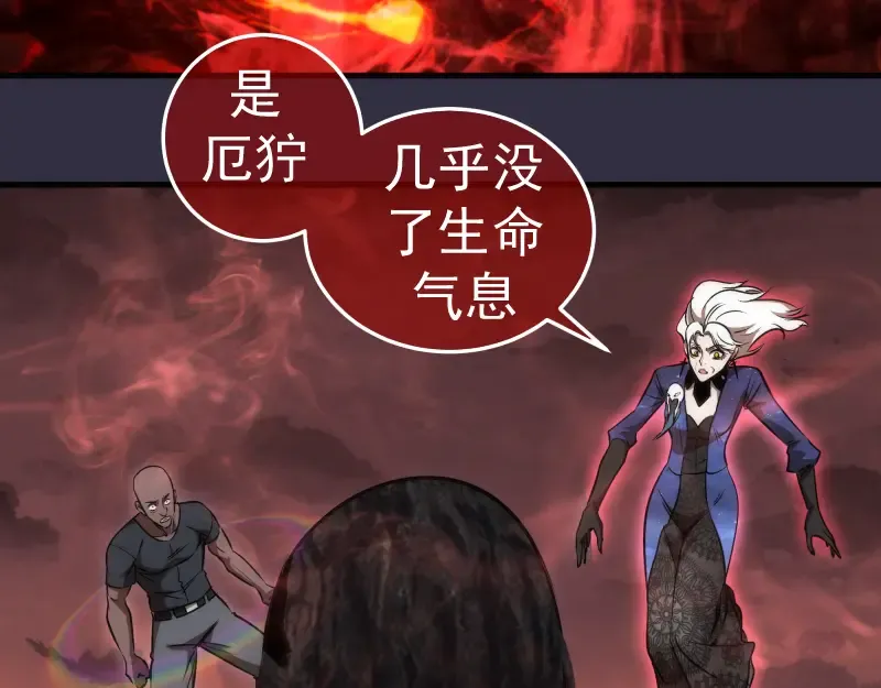224 空降 第18页
