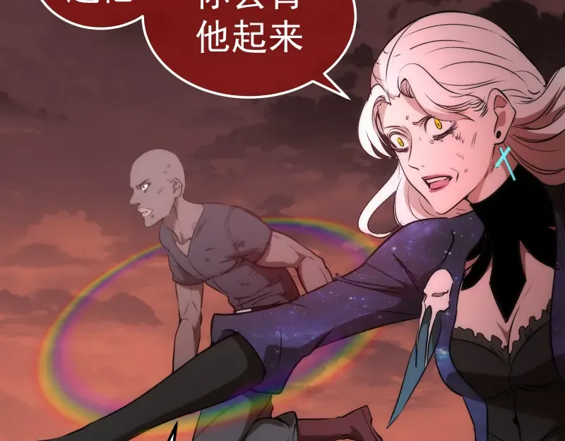224 空降 第22页