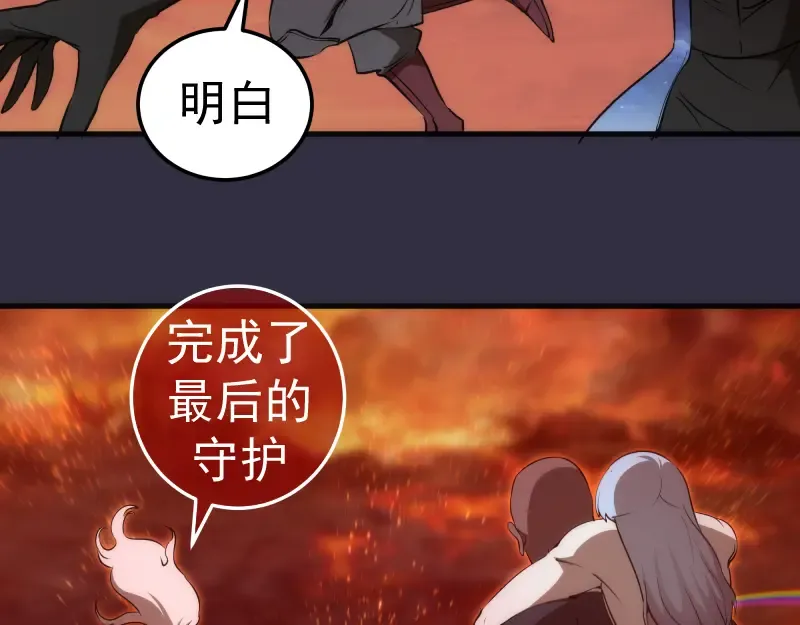 224 空降 第23页