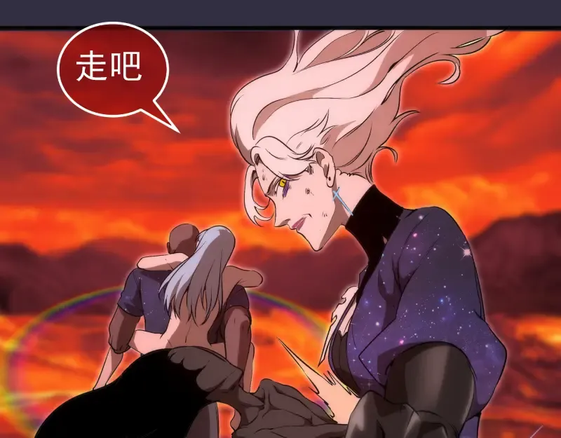 224 空降 第28页
